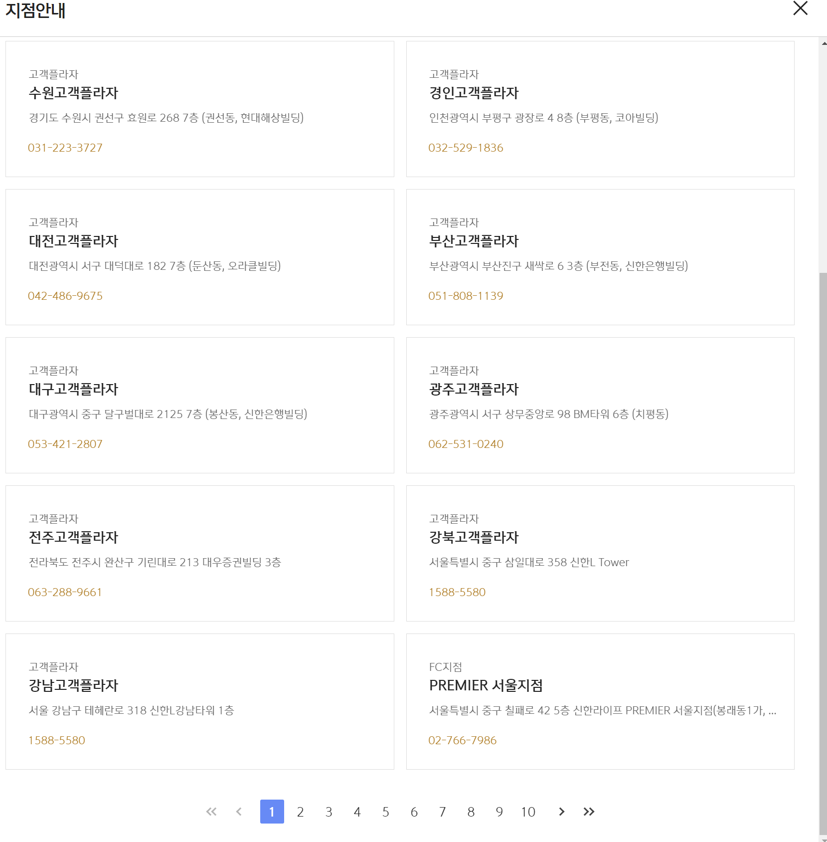 위암3기 - 실비보험, 암진단금 어떻게 청구할까? / 암보험 청구하기 3
