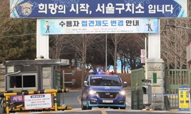 가석방 조건 / 형집행순서변경 / 가석방 가능할까요? 1