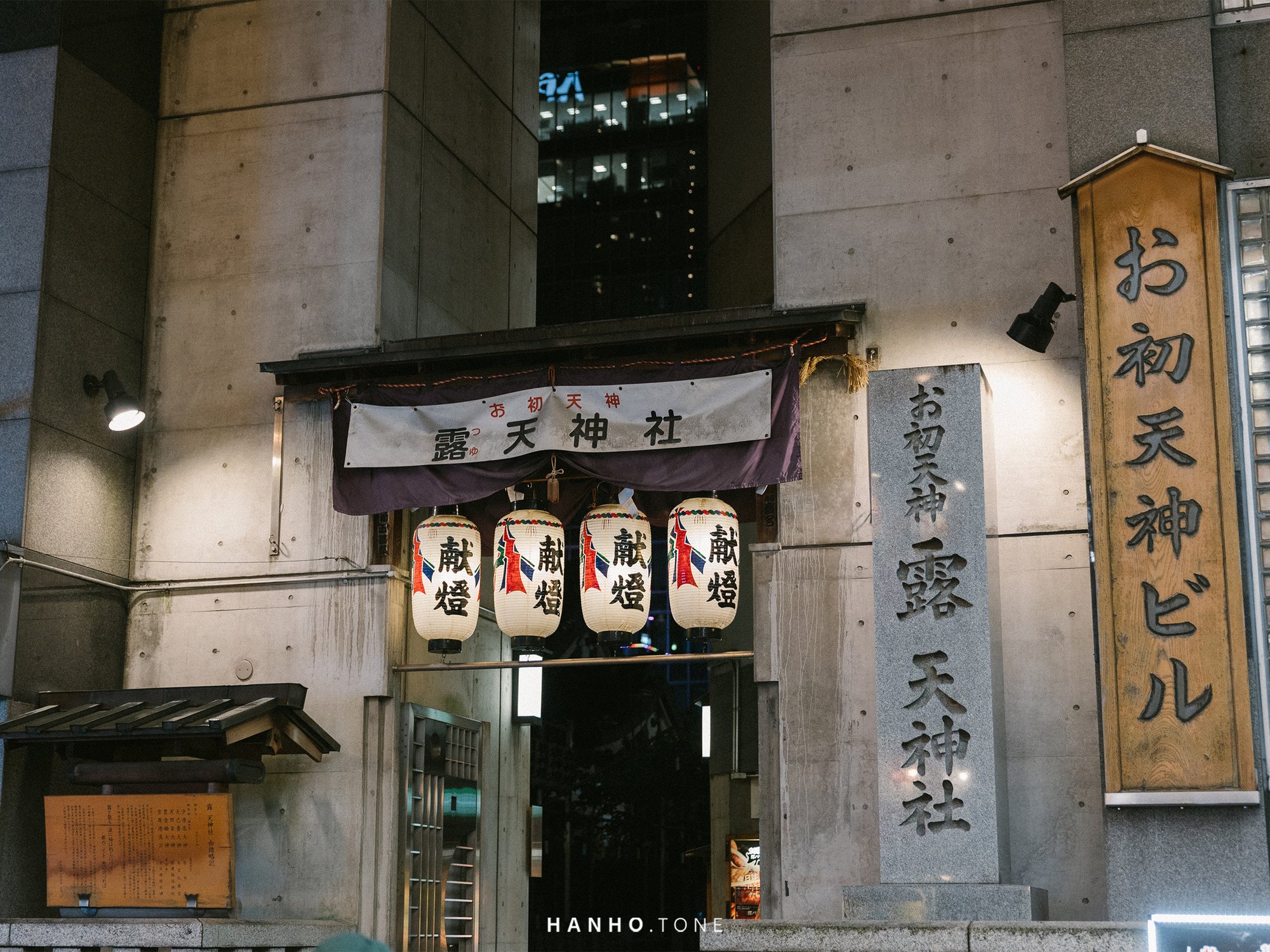 OSAKA #1, JAPAN / 2023 19