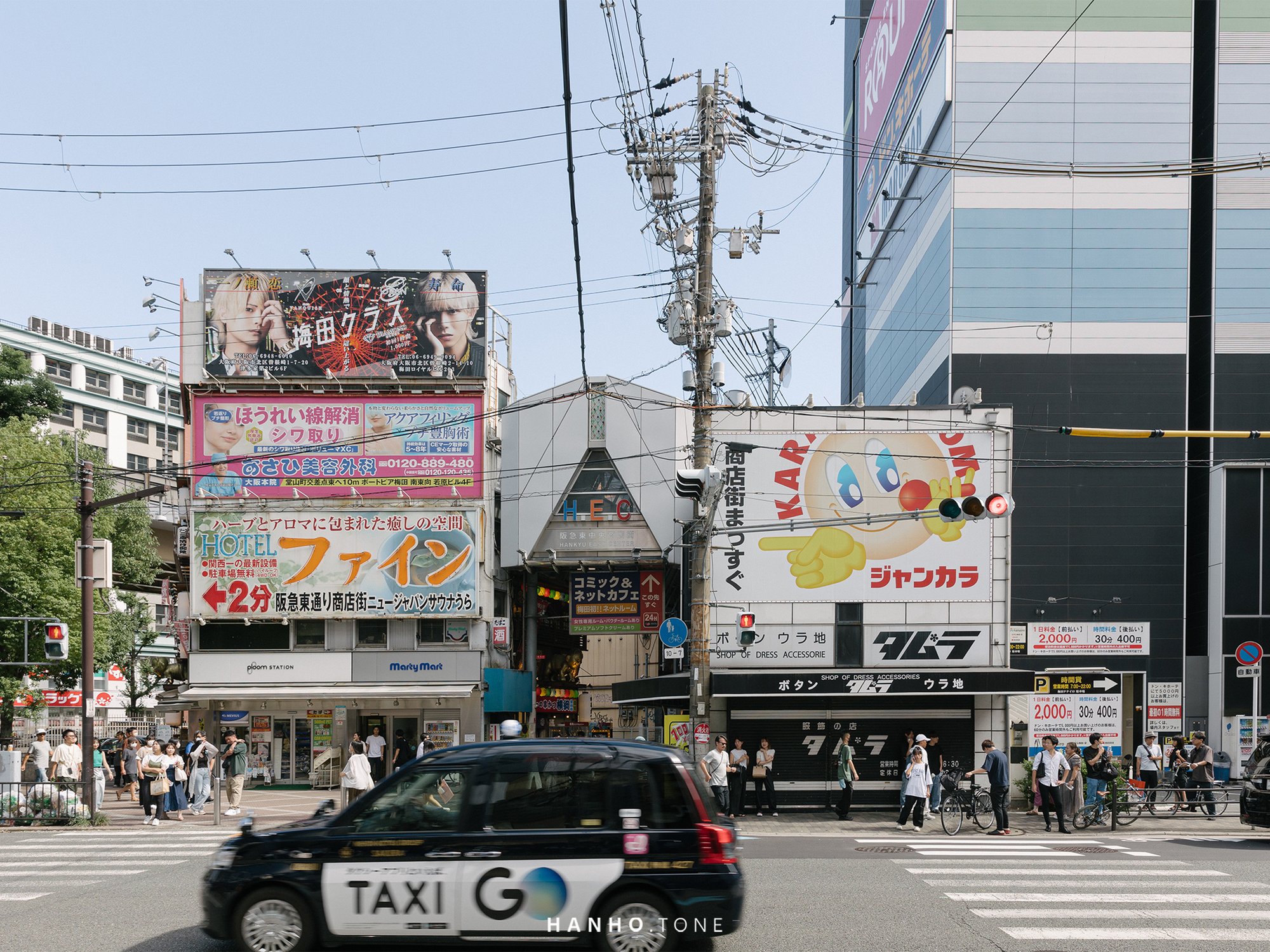 OSAKA #1, JAPAN / 2023 6