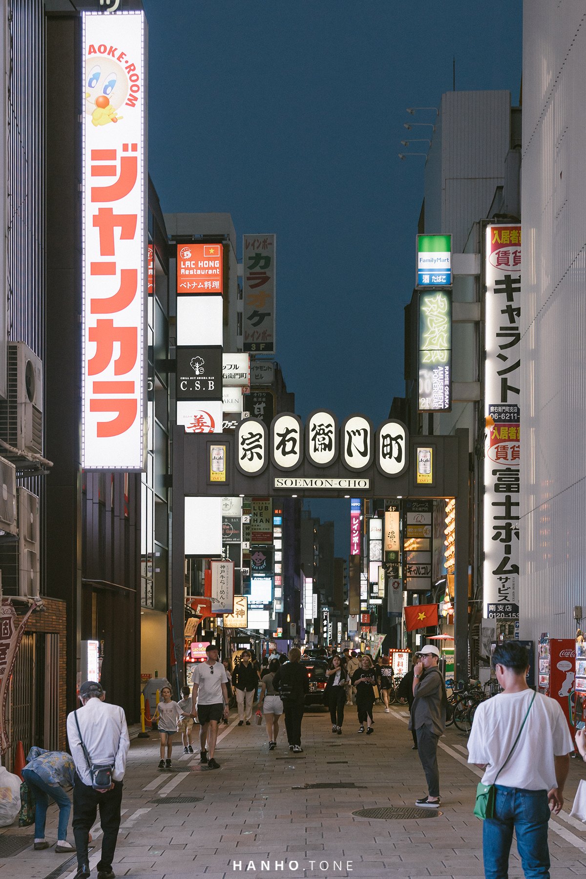 OSAKA #2, JAPAN / 2023 11
