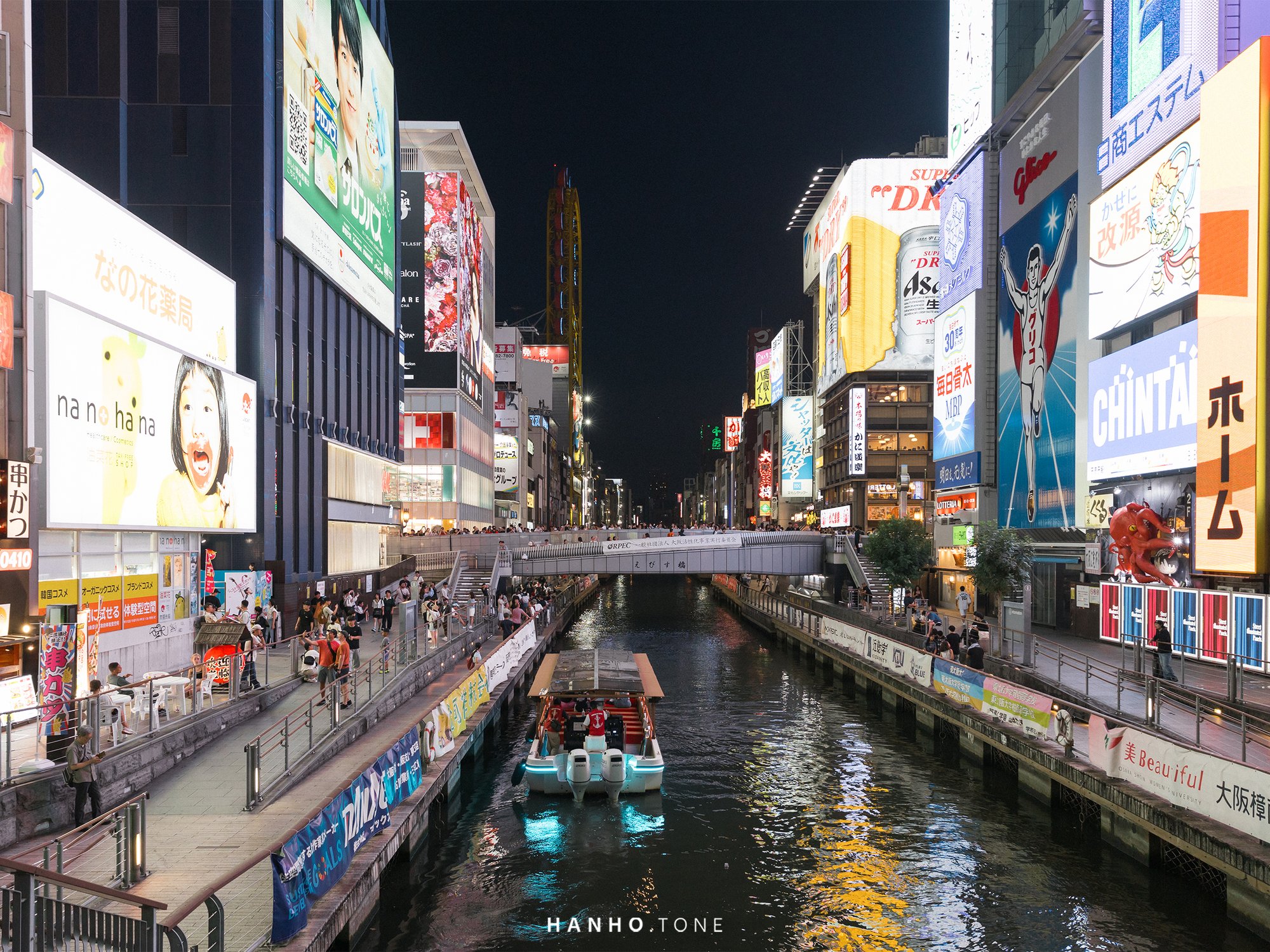 OSAKA #2, JAPAN / 2023 14