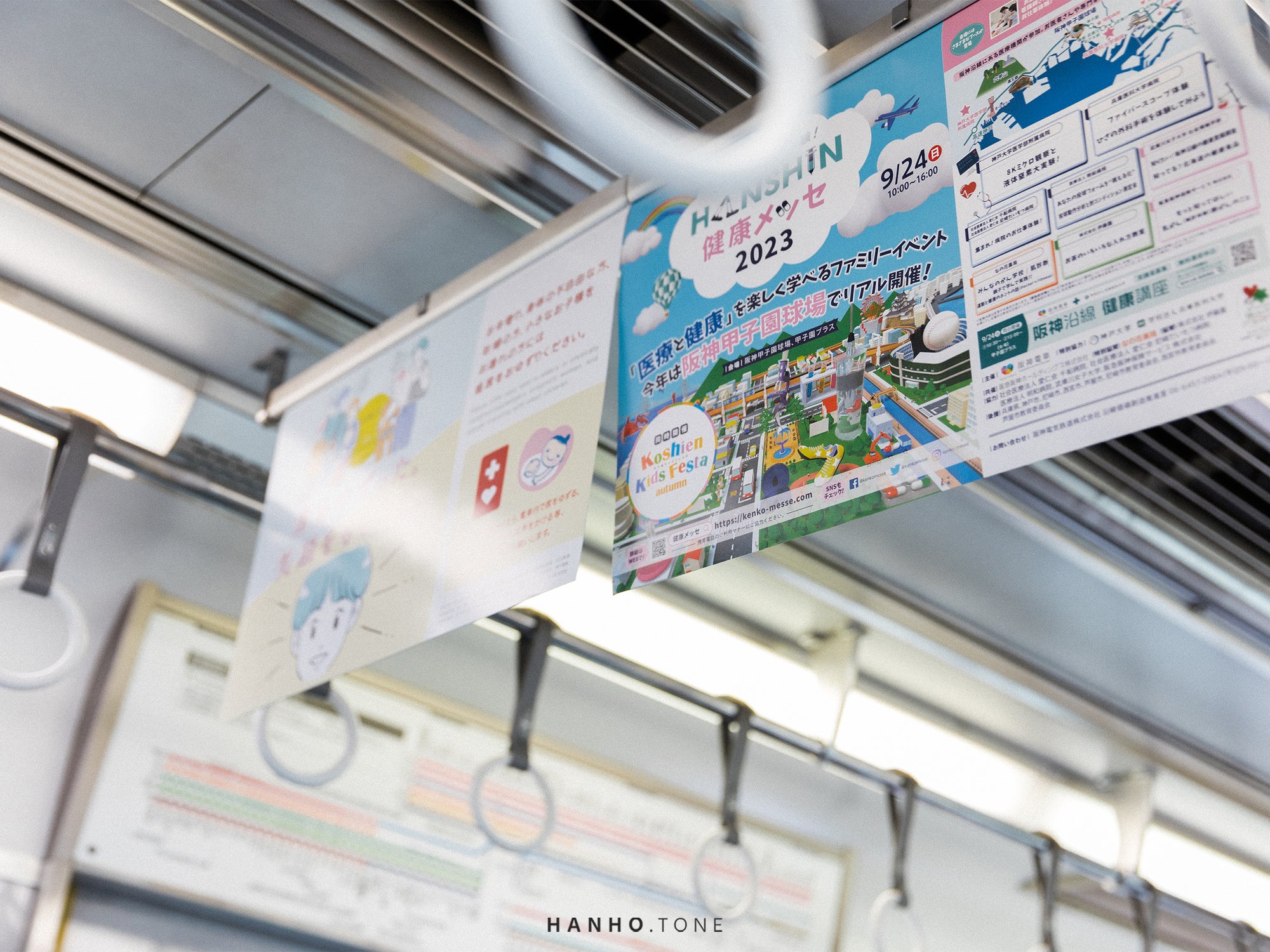 OSAKA #2, JAPAN / 2023 3