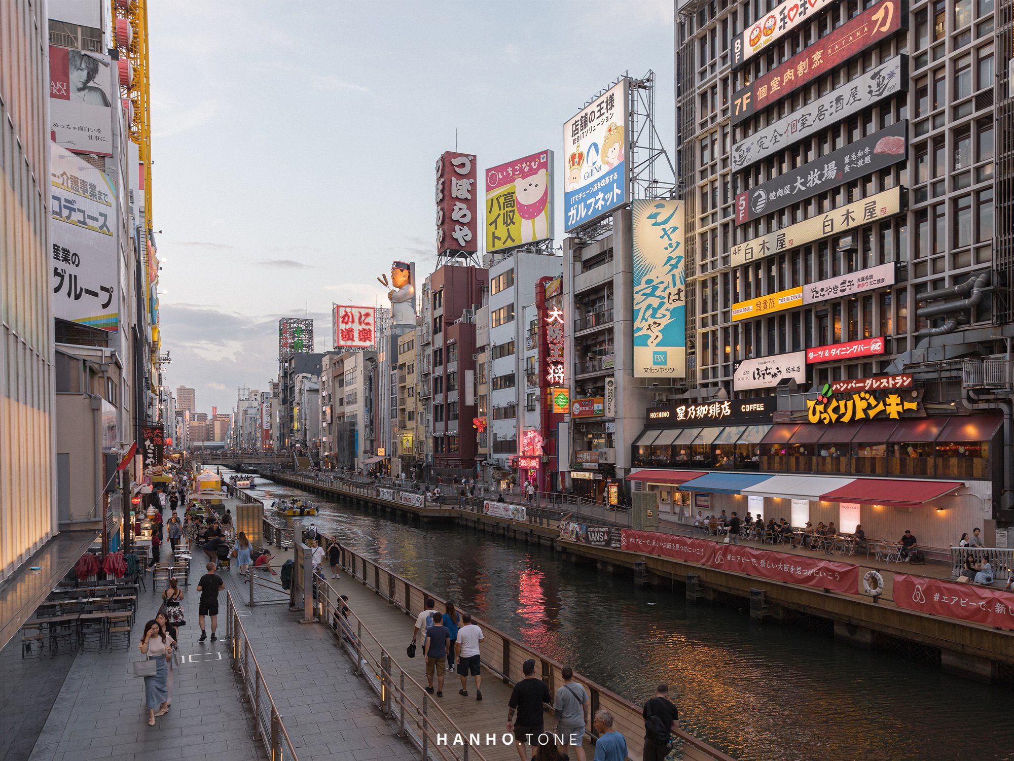 OSAKA #2, JAPAN / 2023 8