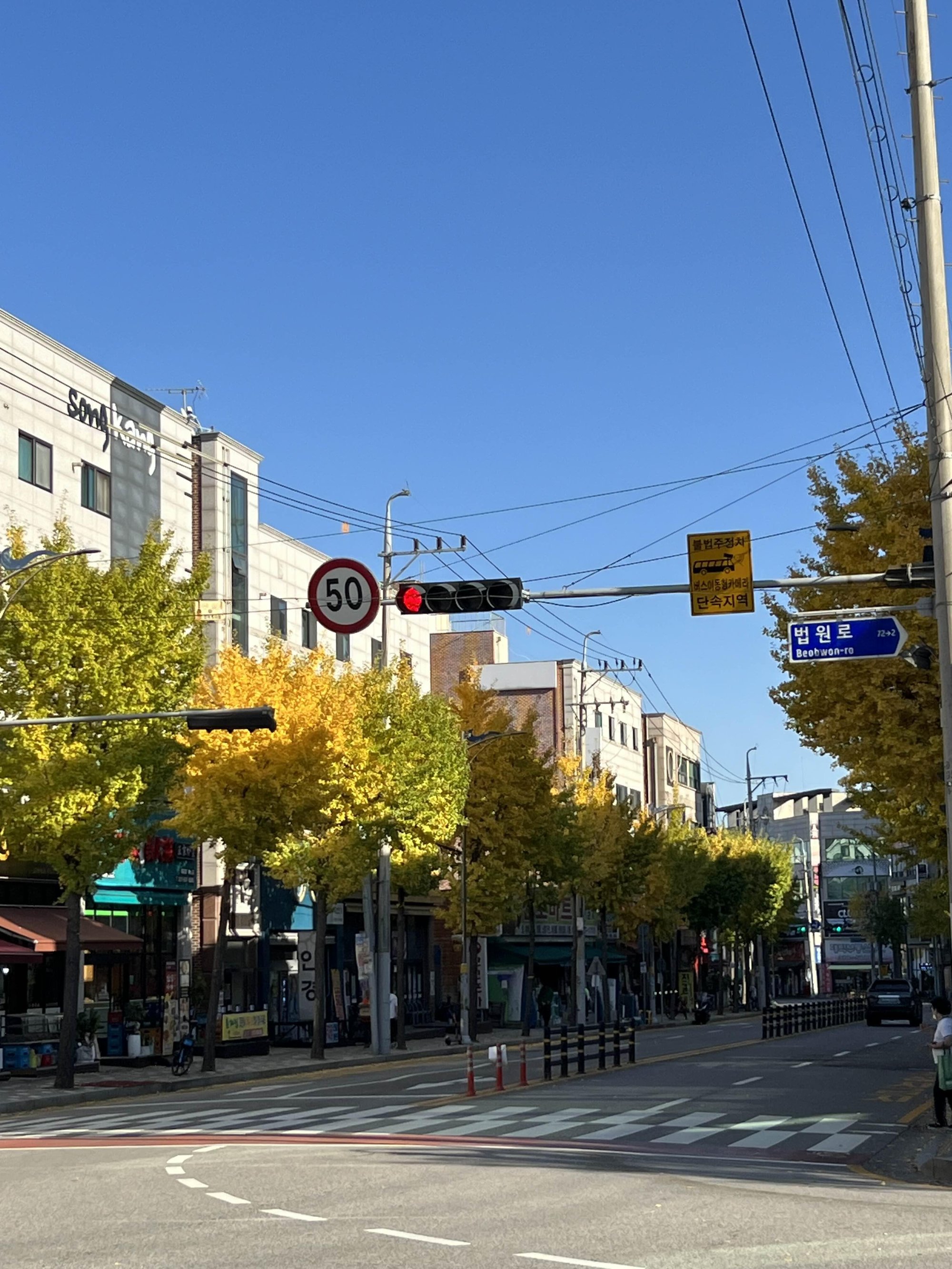 231102 - 오산 3