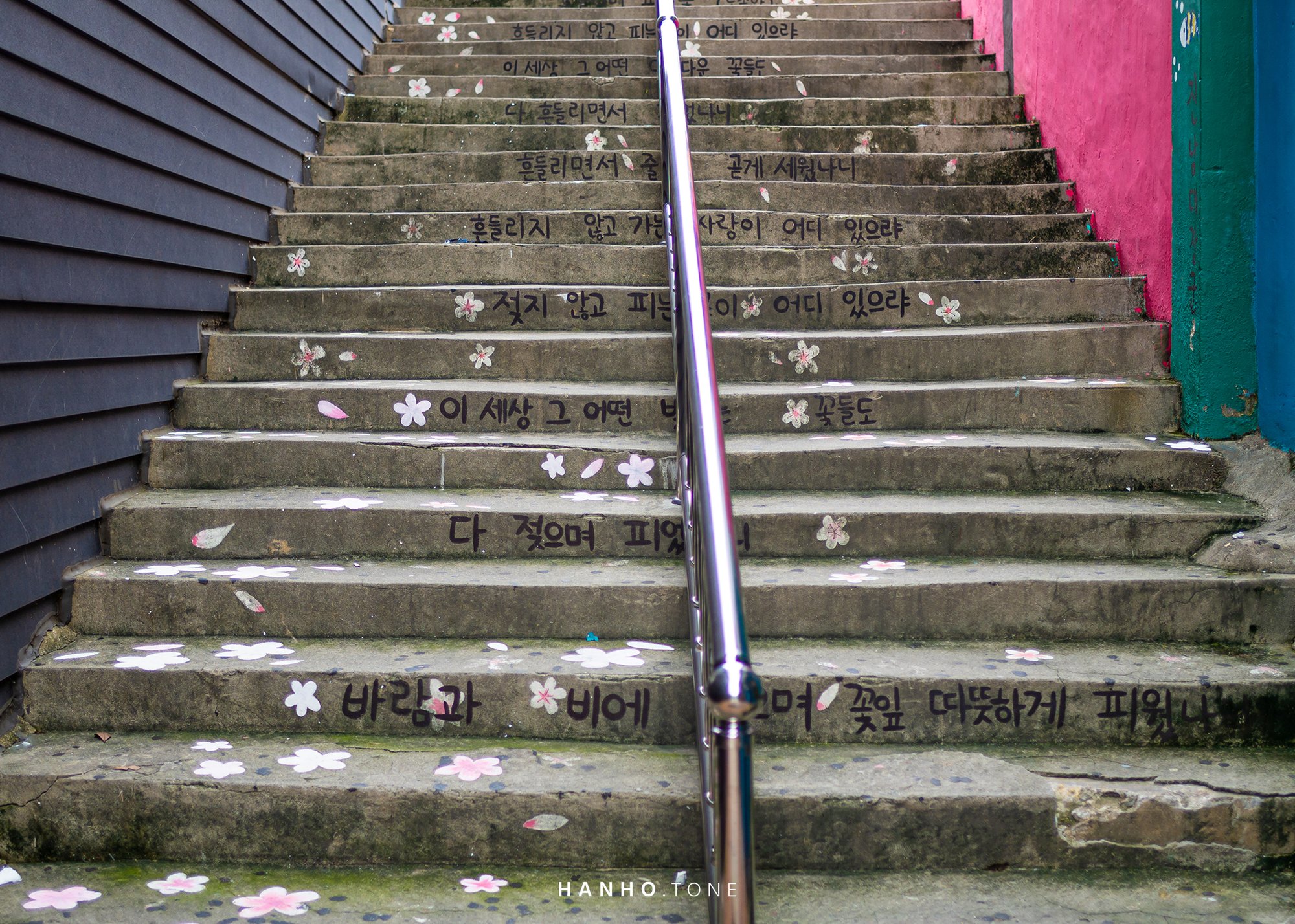 YEOSU, Korea / 2020 1