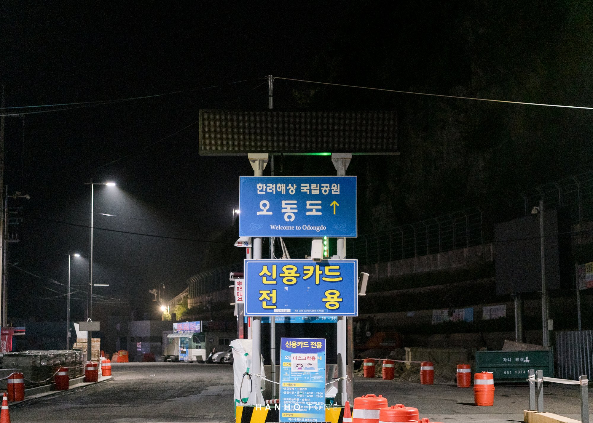 YEOSU, Korea / 2020 14