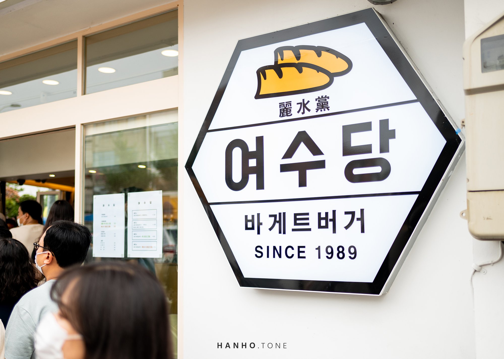 YEOSU, Korea / 2020 4